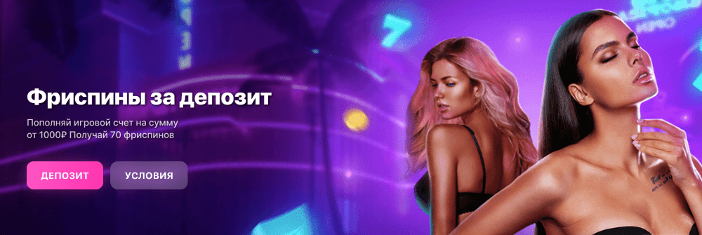 1Win зеркало рабочее на сегодня